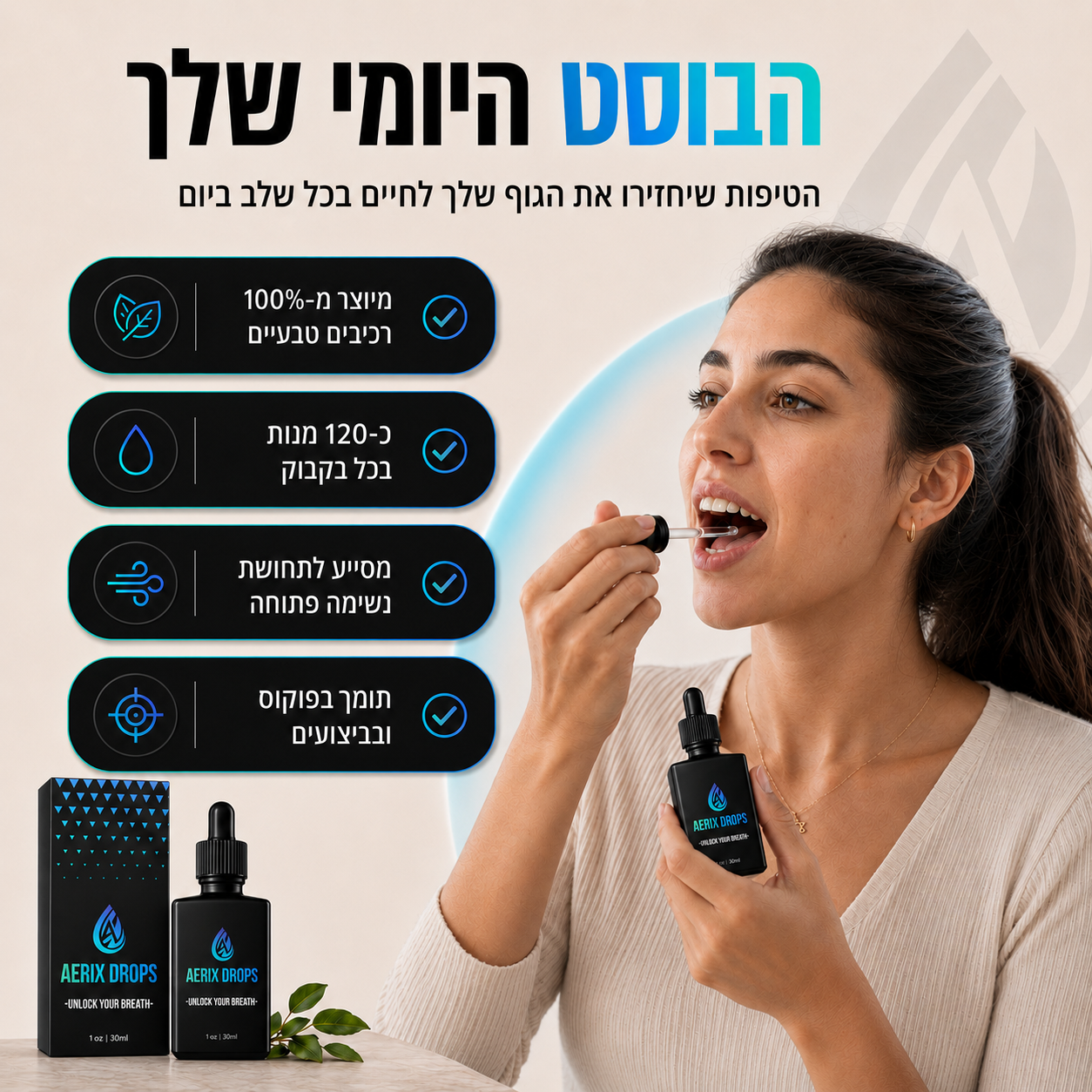 Girl testing Aerix Drops