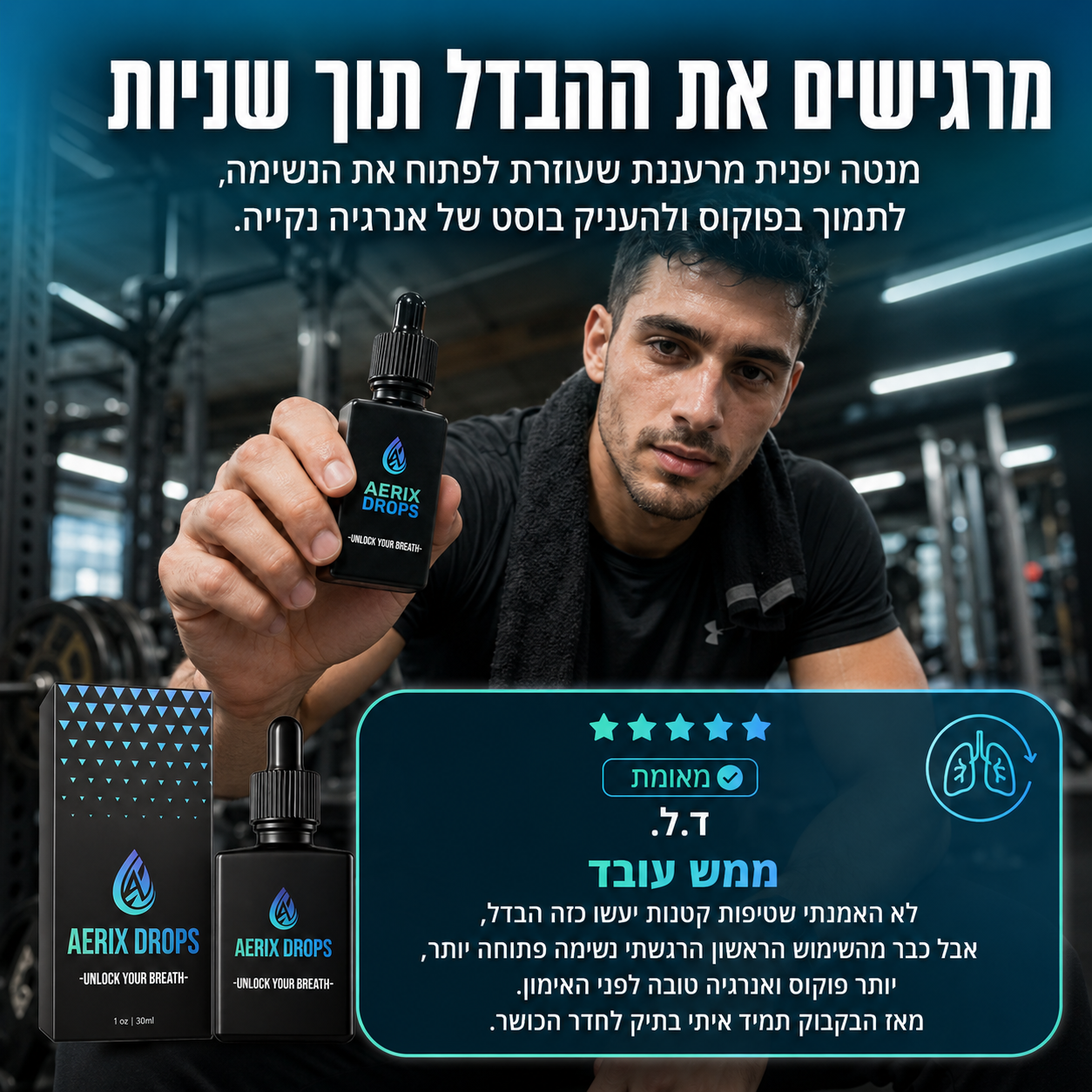 Aerix Drops Customer Review